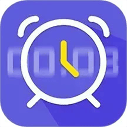 智能叫醒闹钟app