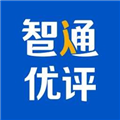 智通优评app下载