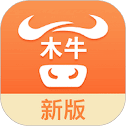 木牛物流平台