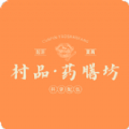 村品药膳坊app