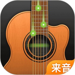 来音吉他软件