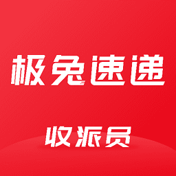 极兔外场pro2026最新版本