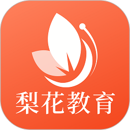 梨花教育研修院官方版