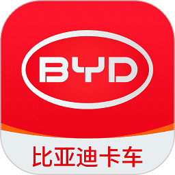 比亚迪卡车官方版