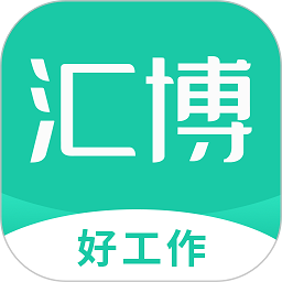 汇博人才网手机版