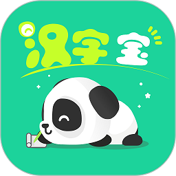 汉字宝最新版本