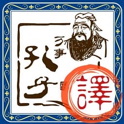 沛沛文言文翻译app软件下载