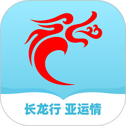 浙江长龙航空公司app