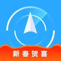 海e行智慧版手机版