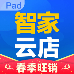 海尔智家云店最新版