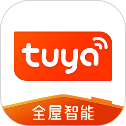 涂鸦全屋智能家居