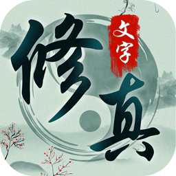 混沌挂机最新版