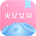 火星女频app