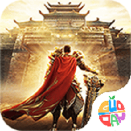 烈火一刀传奇手游最新版