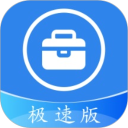 爱助手软件