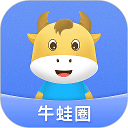 牛蛙圈软件