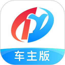 特运通车主版最新版app