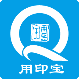 用印宝手机版