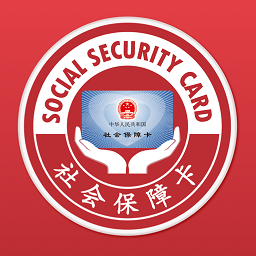 电子社保卡最新版本