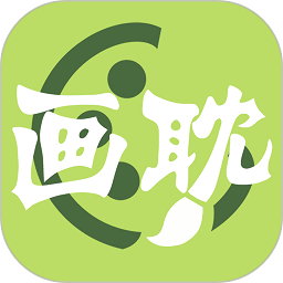 画耽漫画2026最新版