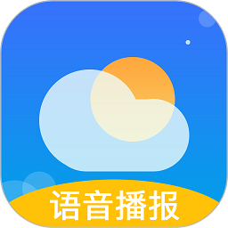 真好天气app