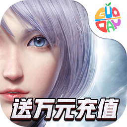 神谕幻想果盘客户端