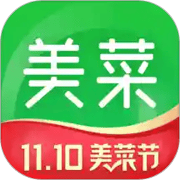 美菜商城最新版下载