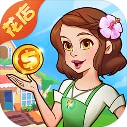 花儿爱消除九游版手游