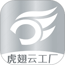 虎翅云工厂官方版