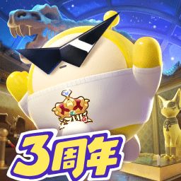 蛋仔派对pc版最新版