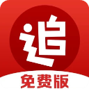 追书神器免费版下载