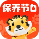 途虎养车App最新版
