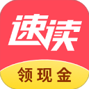 速读免费小说app下载