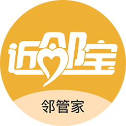 邻管家官方版