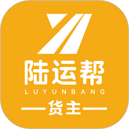 陆运帮网络货运平台