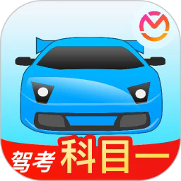驾考宝典科目一2026年最新版