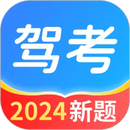 驾考点点通app(驾照一点全能通)