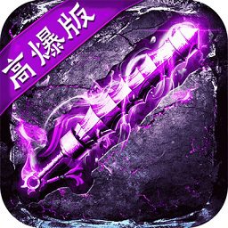 魔晶猎人之热血出击传奇手游