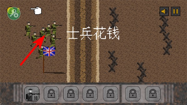 1917战壕战中文版无限金币下载