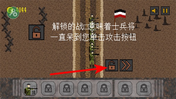 1917战壕战最新版本下载 1917战壕战最新版本下载