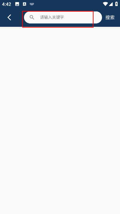 2k动漫app最新版