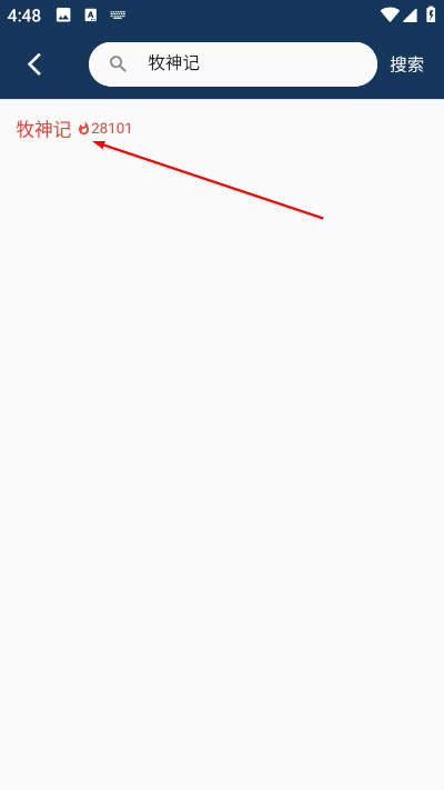 2k动漫app最新版