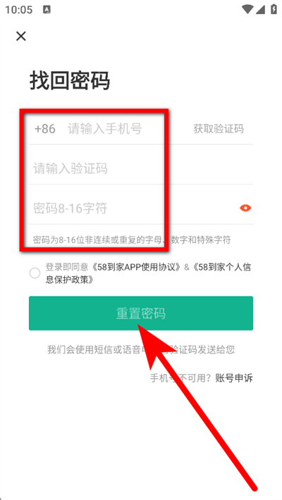 58到家下载 58到家下载