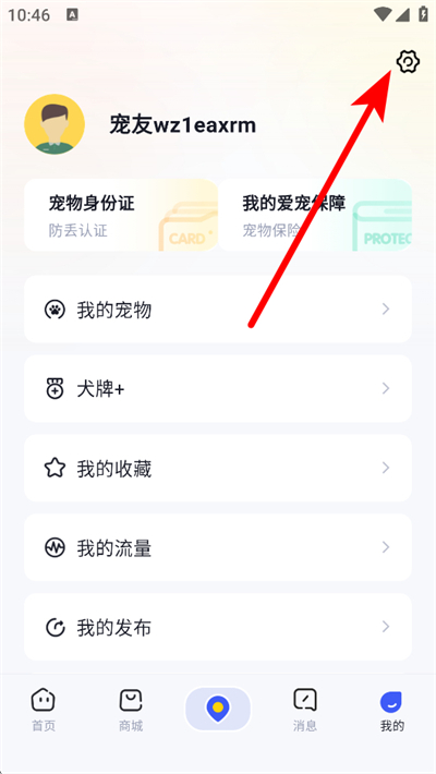 68宠物app下载 68宠物app下载