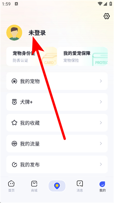 68宠物下载 68宠物下载