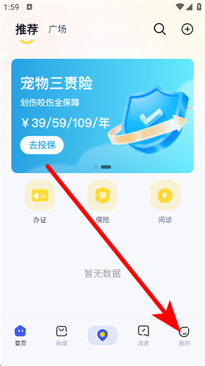 68宠物下载 68宠物下载