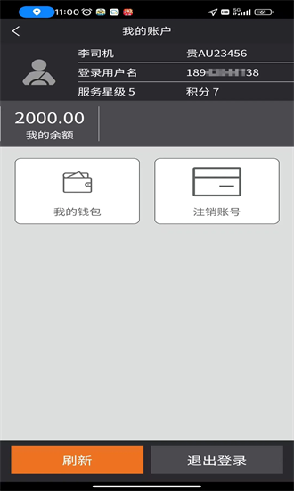 95128筑城出租官方下载