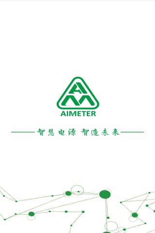 Aimeter仪表app下载