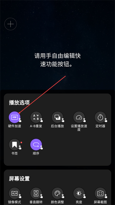 KMPlayer安卓播放器手机版下载