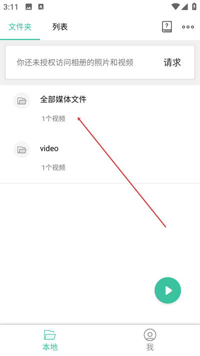 MoboPlayer播放器安卓版下载